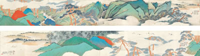 Shijia Shen : LUSH MOUNTAINS IN THE CLOUDS