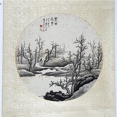 sample from Chinese Art