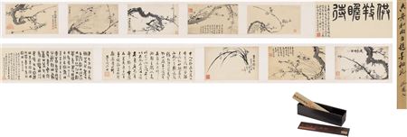 Shou Da : PAINTINGS AND CALLIGRAPHY