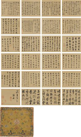 Zhao Zhang : Calligraphy in Running Script (24)