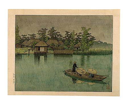 Hasui Kawase : []rai, Ushibori depicting a ferry boat in the rain with passengers under umbrellas