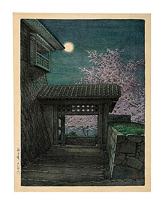 sample from A Private Collection of Japanese Prints and Watercolors 