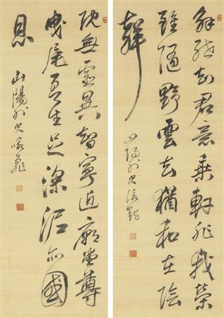 Sanyo Rai : Calligraphy (a pair of scrolls)