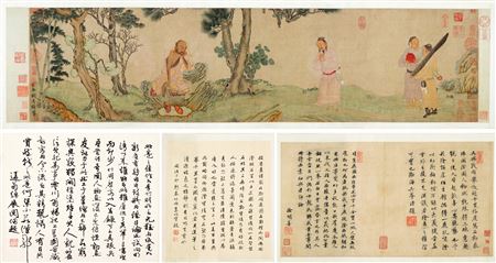 sample from Chinese Paintings and Calligraphy 