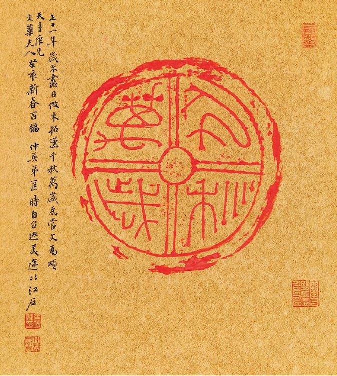 Zhongying Kuang : From Auction Records