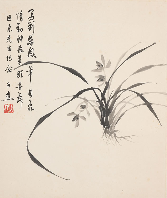 Bai Jiao : From Auction Records