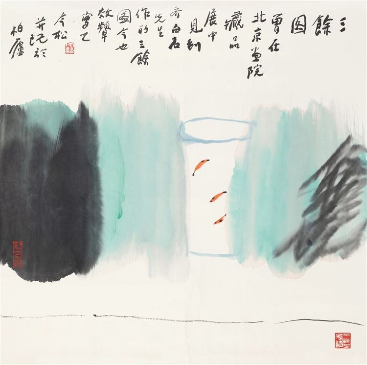 Jinsong Feng : From Auction Records