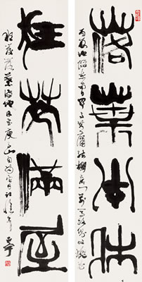 Zhengyu Zhang : Couplet in Seal Script