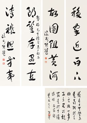 Ji Zhang : Calligraphy in Cursive