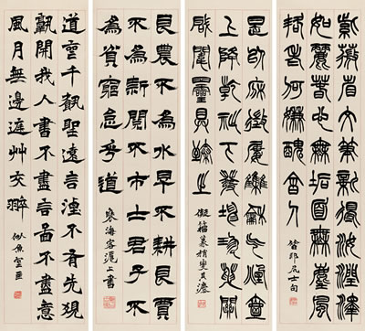 Xu Sangeng : Calligraphy in Various Scripts