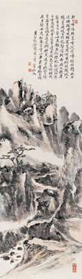 sample from Spring Auctions: Painting Collection from the Zhenshangzhai Studio