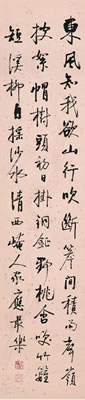 sample from COLLECTED BY QI GONG