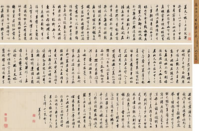 Chenying Jiang : Calligraphy in Running Script