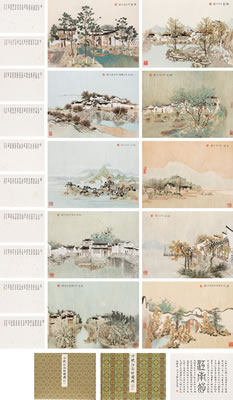 sample from Spring Auctions: Contemporary Chinese Paintings