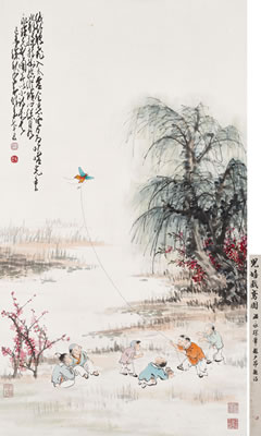 Yongchen Wen : Flying Kites