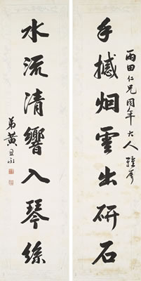 Siyong Huang : Calligraphic Couplet in Running Script