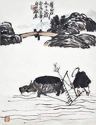 sample from Fine Chinese Paintings and Works of Art Auction Saturday, May 30, 2020