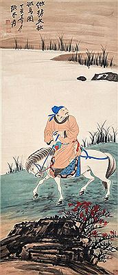 sample from Fine Chinese Paintings and Works of Art Auction Online, October 11, 2020