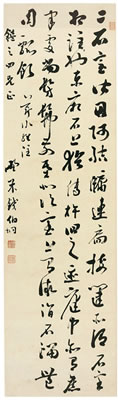 Bojiong Qian : CALLIGRAPHY IN CURSIVE SCRIPT