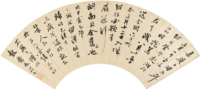 Bojiong Qian : CALLIGRAPHY IN RUNNING SCRIPT