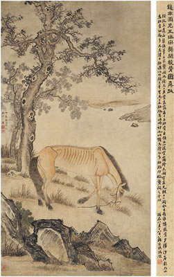 Li Qian : HORSE