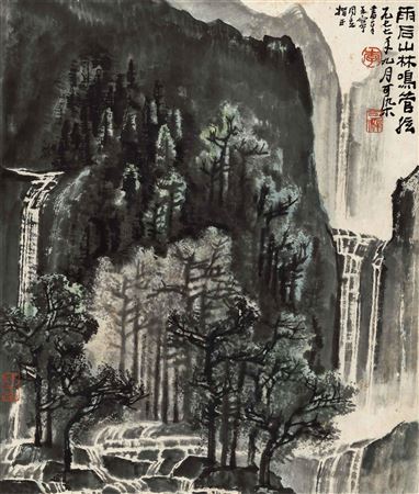 sample from Chinese Paintings & Calligraphy (II)