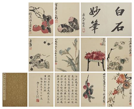 sample from Chinese Paintings The Online Sale