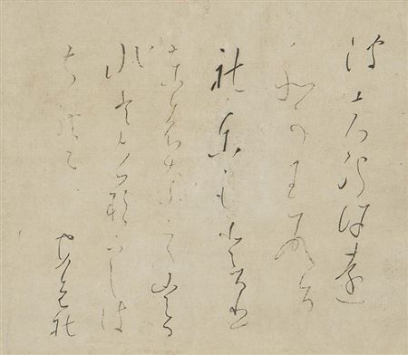 Ryokan : Hornet larva (calligraphy)