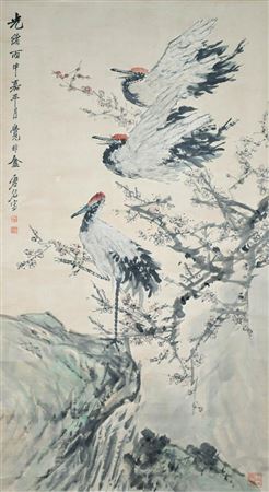 sample from Important Chinese works of Art and Paintings