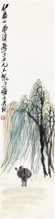 sample from Fine Chinese Paintings and Calligraphy