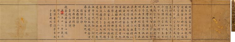 Xi (Emperor) Kang : From Auction Records