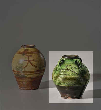 Michael Cardew : Jar with handles