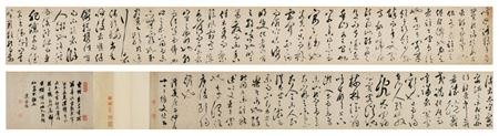 Peng Wen : Ode to the Pavilion of the Inebriated Old Man in cursive script