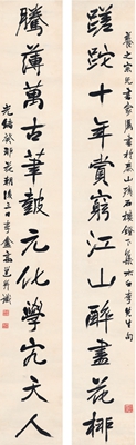 Yong Gao : TWELVE-CHARACTER COUPLET IN RUNNING SCRIPT (2)