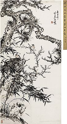 Zhongwen Qin : PLANTS