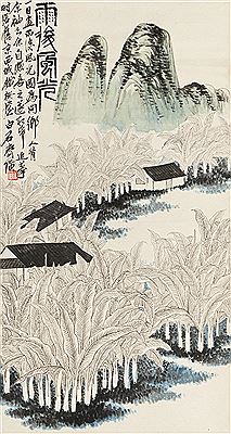 sample from Chinese Paintings: The Online Sale 