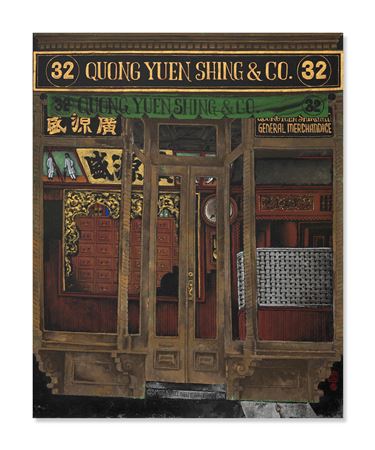 Martin Wong : Quong Yuen Shing & Co. 1992