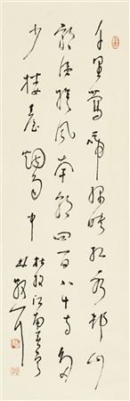 sample from Vientiane - Collection of Chinese Calligraphy and Painting (1)