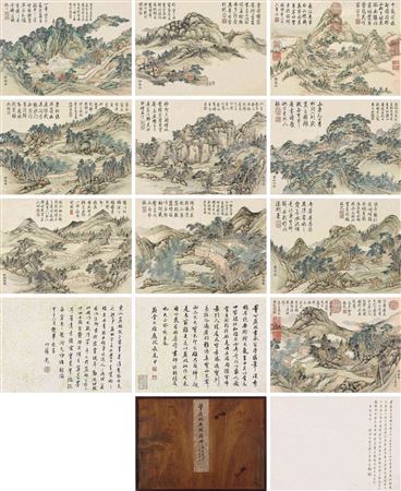 sample from Chinese Calligraphy and Painting 