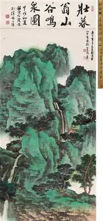 sample from Chinese Painting and Calligraphy 