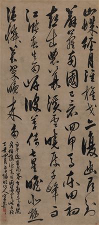 sample from Chinese Calligraphy and Painting 