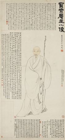 Danxu Fei : Portrait of Monk Liuzhou