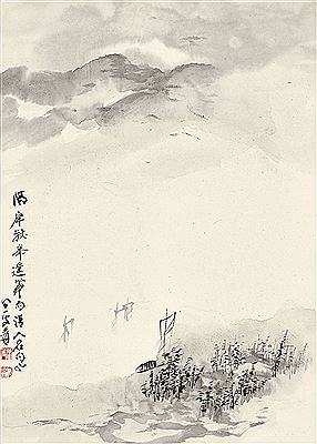 sample from Summer Reverie: Chinese Paintings Online  