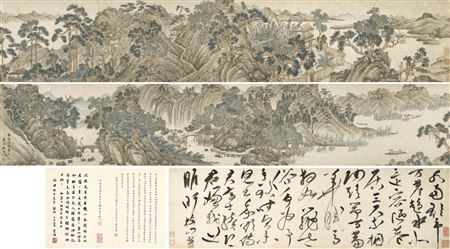 sample from Fine Chinese Classical Paintings and Calligraphy  