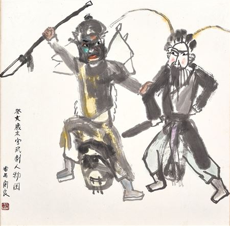 sample from Inkspiration: Chinese Paintings & Manuscripts Online  