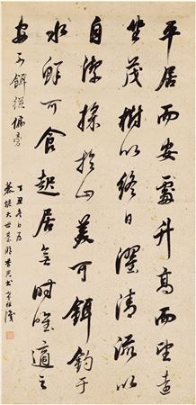 Xizu Chen : CALLIGRAPHY IN RUNNING SCRIPT