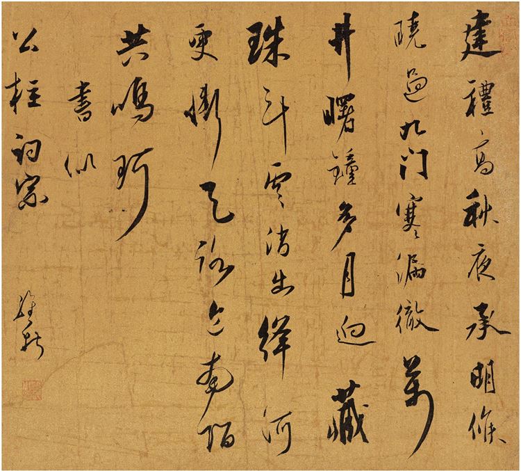 Weixin Xu : From Auction Records