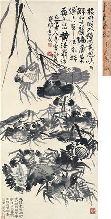 Shizeng Chen : INK CRABS