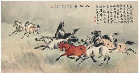 Xianglan Ge : EIGHT HORSES