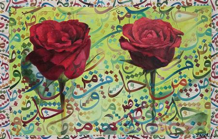 Ismail Acar : Rose